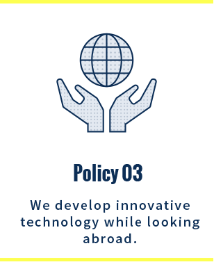 policy03